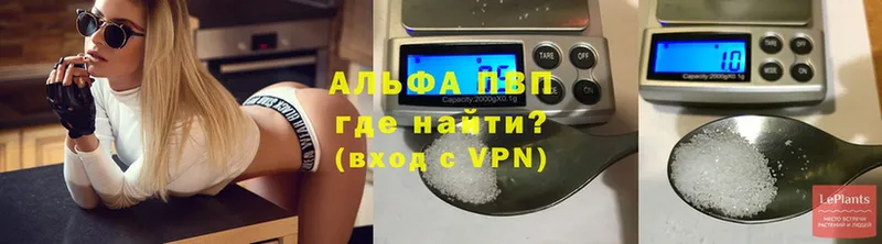 A PVP СК  Армянск 