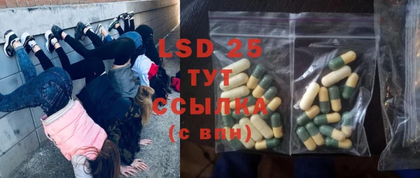 MDMA Богородск