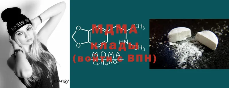 сколько стоит  ссылка на мегу онион  MDMA VHQ  Армянск 